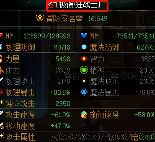 dnf回归后刷什么图,dnf回归红眼选装备