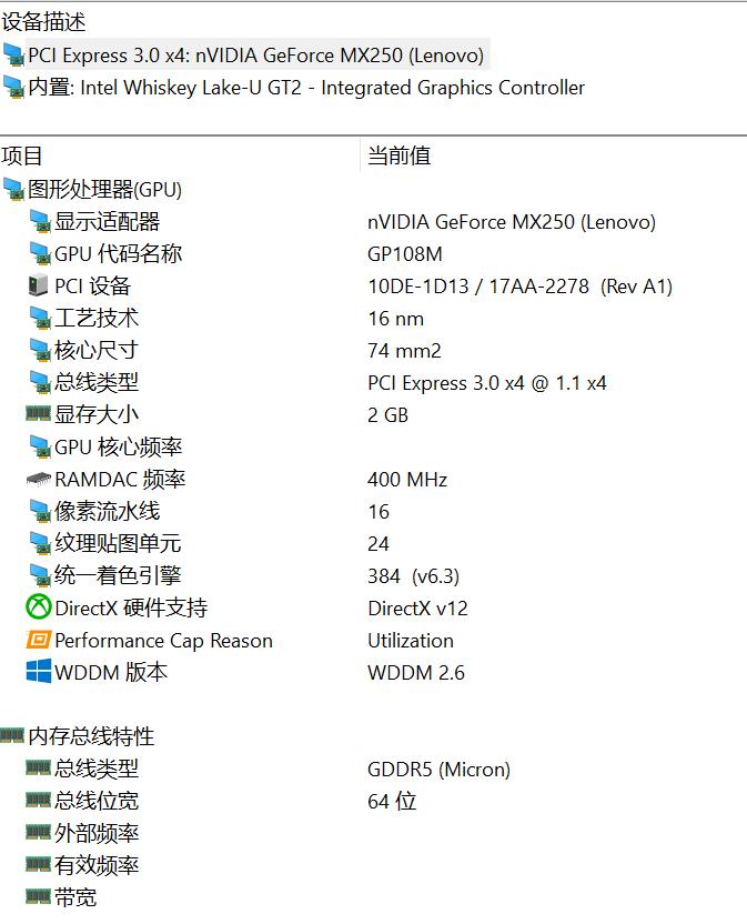 thinkpadt490深度测评,thinkpadt490详细介绍