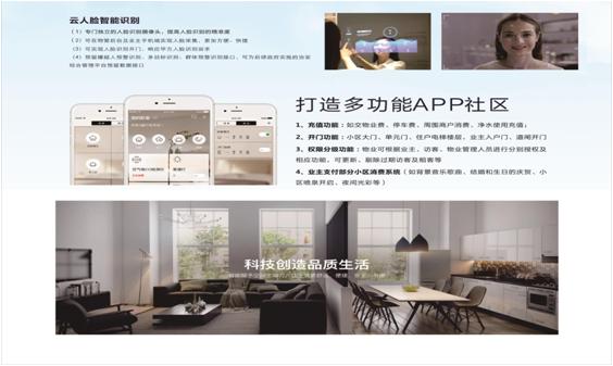 北海买房海城区哪几个楼盘好,北海新楼盘海城区