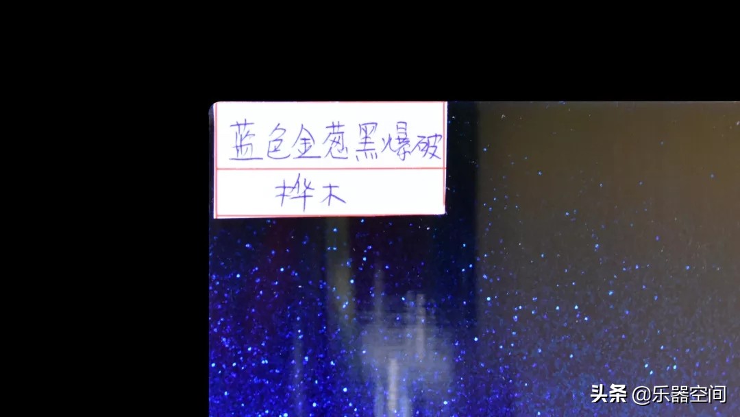 硬核方克:鼓动音乐之声,梦想尽在中国“质”造