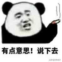 女生裤袜男生可以当秋裤穿吗,女生连脚裤袜男生可以穿吗