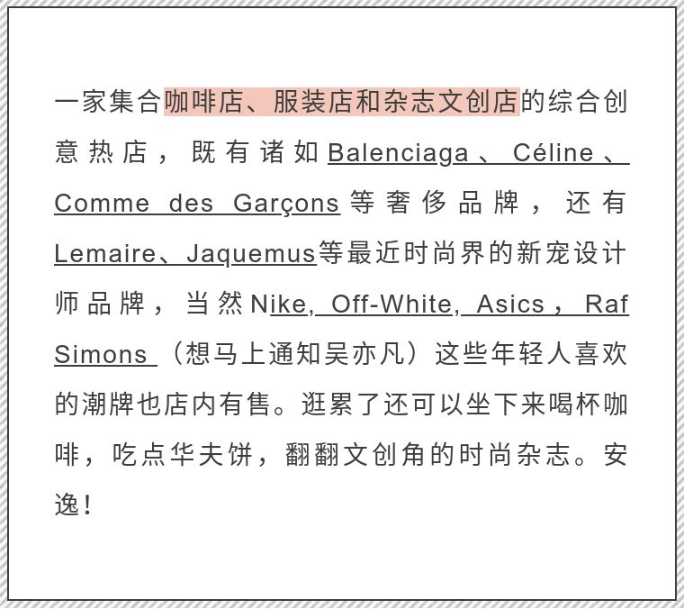 merci是什么品牌女装,merci是什么牌子化妆品