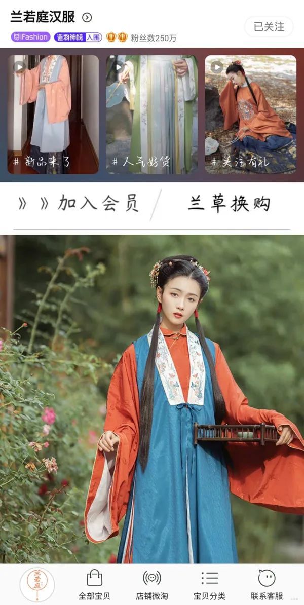 淘宝汉服销量排行榜,淘宝汉服头饰店铺排名榜