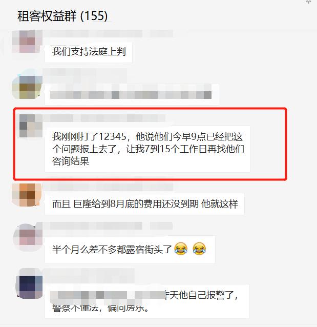 昆明房屋托管公司涉嫌合同诈骗案,托管公司跑路房东撵租客违法吗