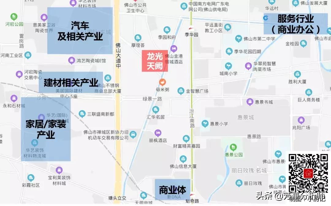 佛山龙光天曜值不值得居住,佛山龙光天宸与龙光天阙哪个好