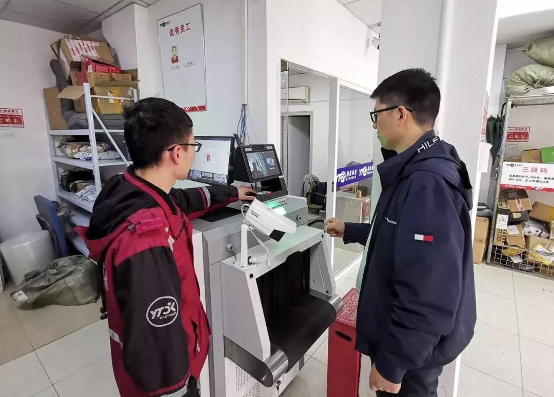 你是个成熟的包裹了，该学会自己安检了