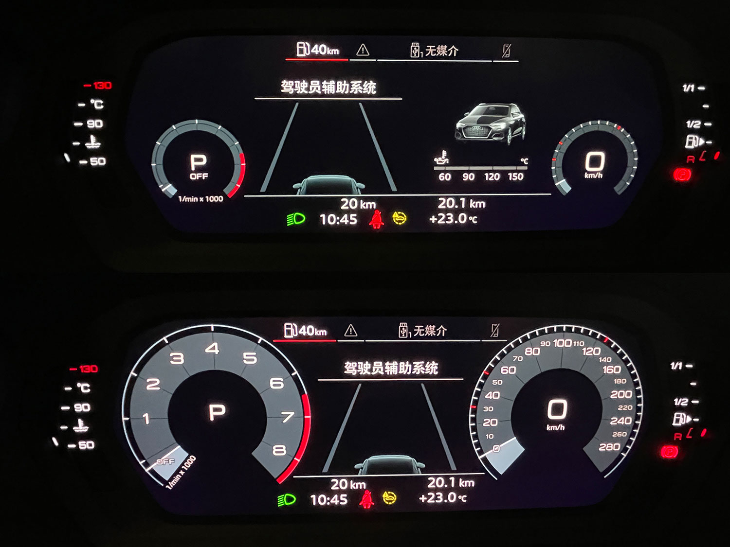双屏座舱显科技神仙组合内饰更带感全新奥迪A3两厢实拍导购