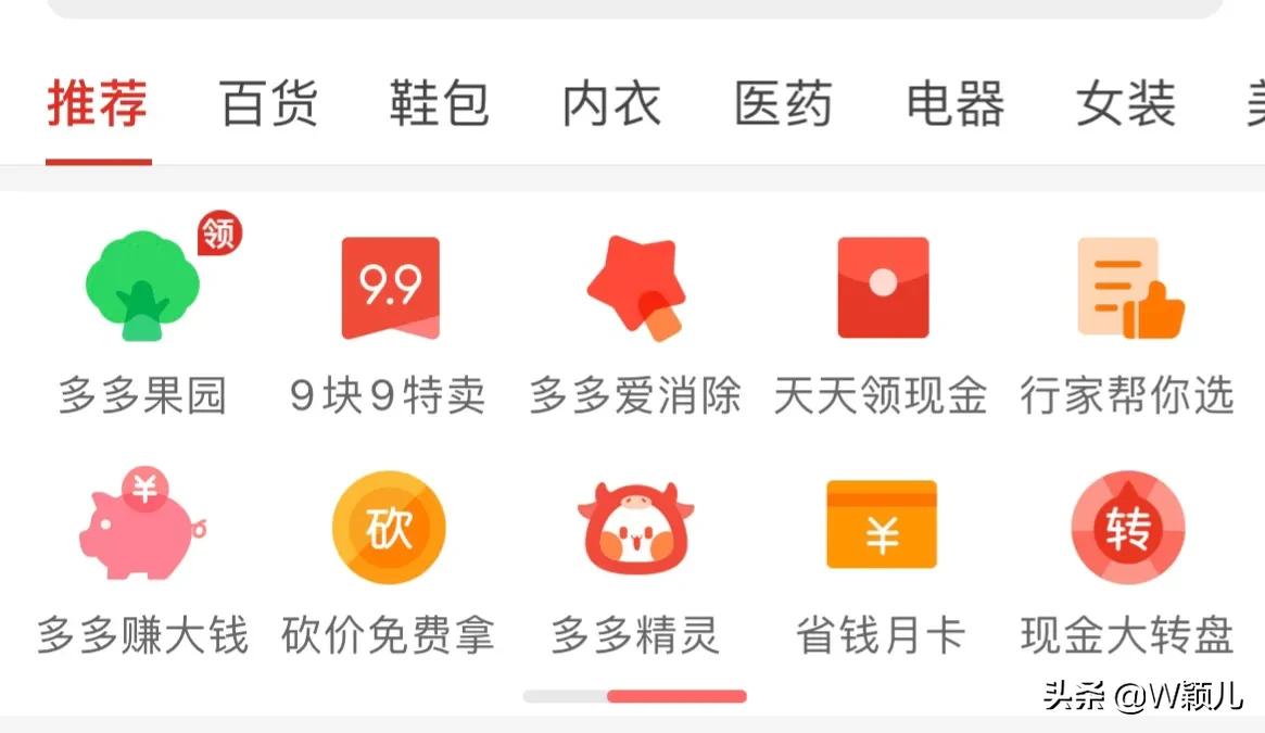 拼多多不建议买的10种商品,拼多多上不建议购买的四种产品