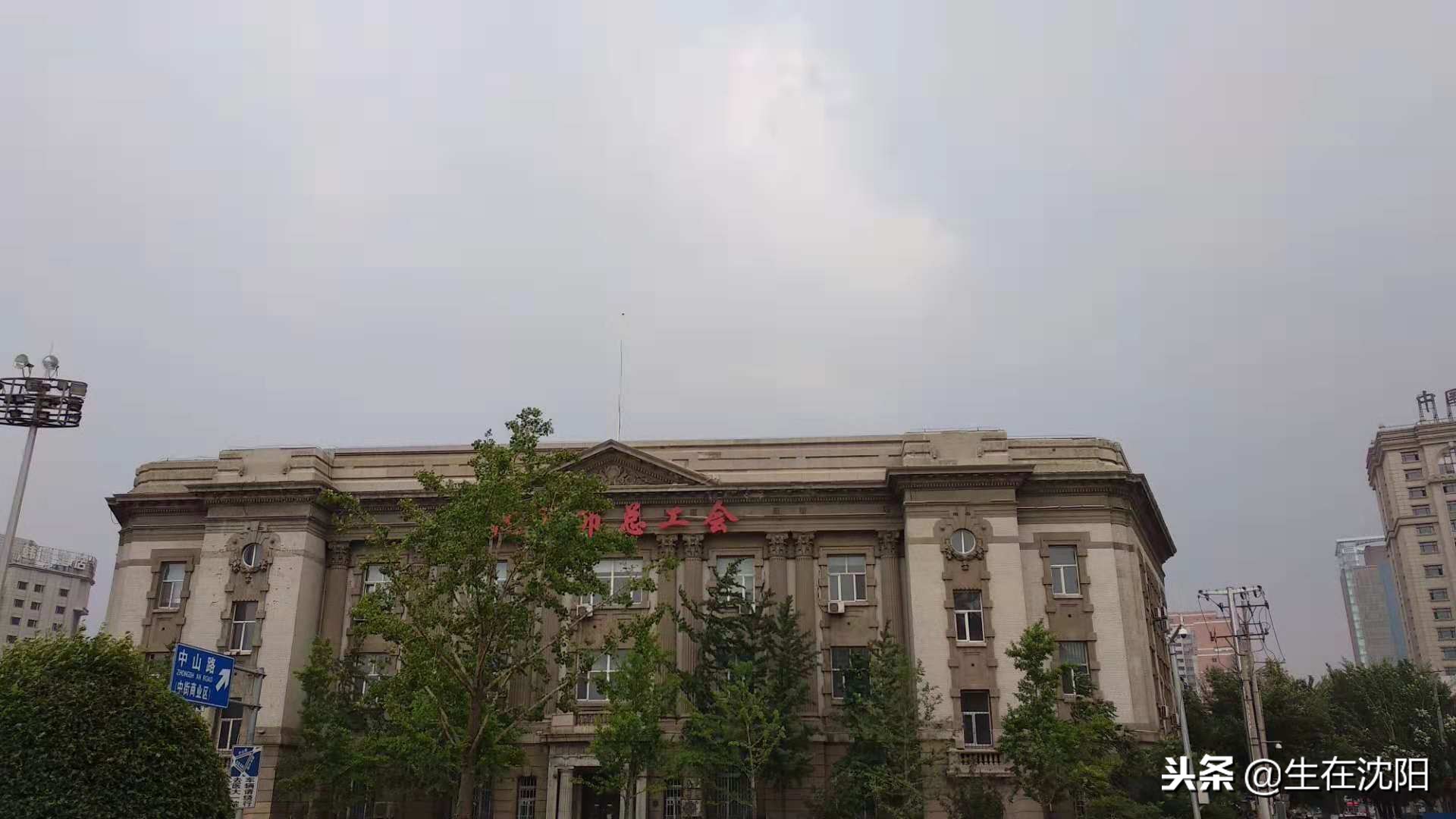 盛京城里面曾经藏着一个朝鲜银行