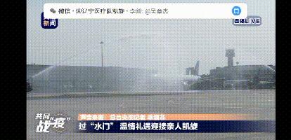 蓝天彩虹笑颜敬礼全城追星！这是你们应该得到的礼遇和荣耀！