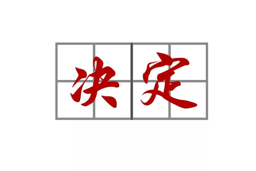 加强宪法宣传弘扬宪法精神,宪法宣传你应该了解的宪法知识