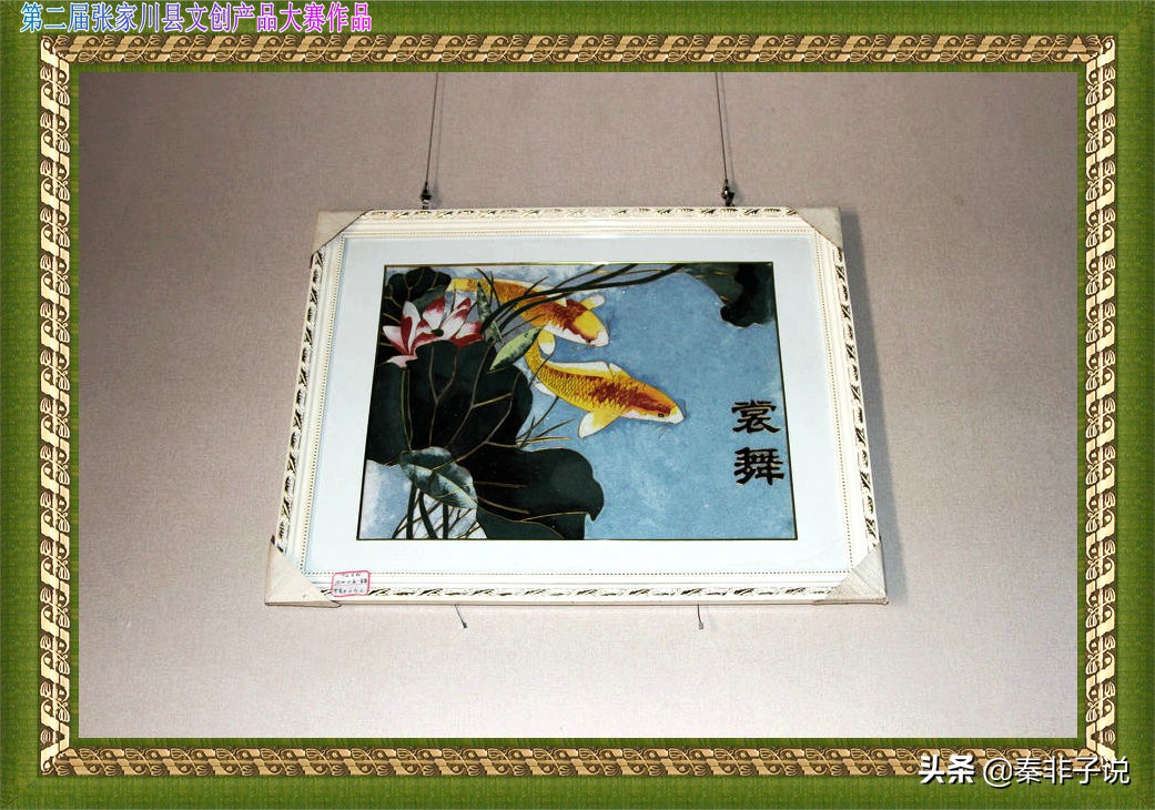 张家川县文创展示,各省博物馆文创作品