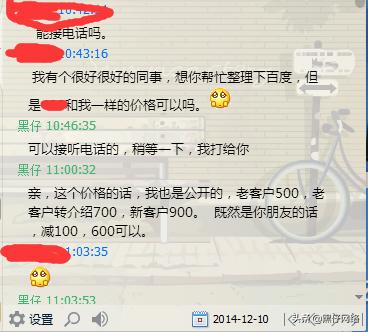 百度推广很费钱没出效果怎么办,百度推广真的很烧钱吗