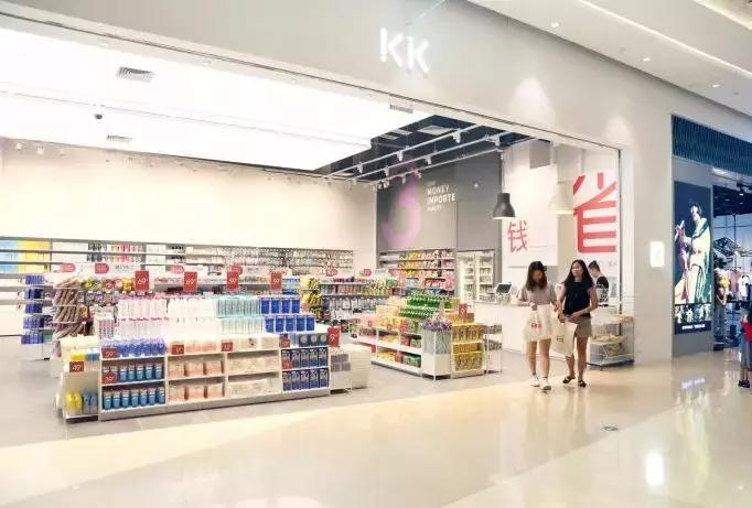 买到爽!「淘货胜地KK馆」来郴州了!豆奶免费送