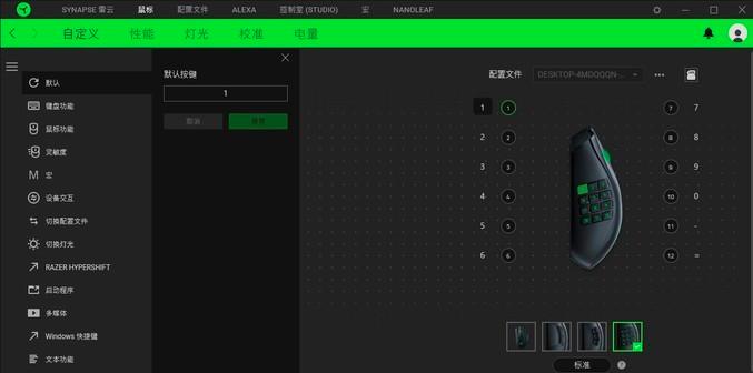 雷蛇那伽梵蛇专业版评测,雷蛇razer那伽梵蛇进化版配备
