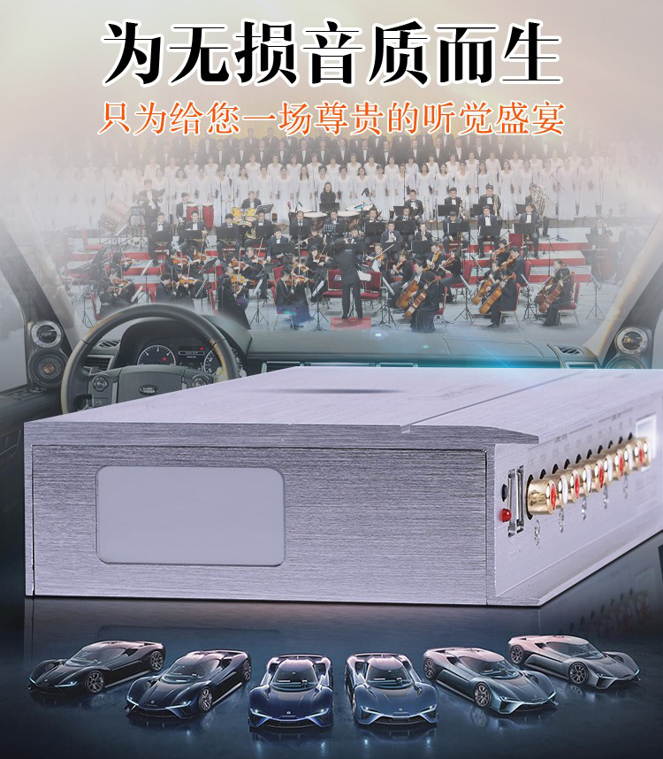 汽车音响改装dsp是起什么作用,改装音响加装dsp和不加dsp的区别