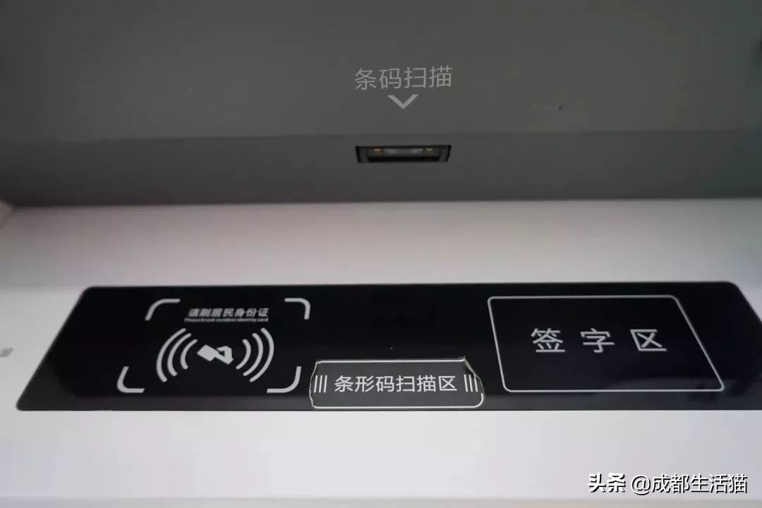 身份证换证手续流程如何办理,身份证换证办理需要准备什么材料