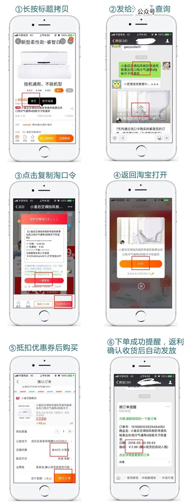 网购省钱返利入口大全,购物返利省钱视频
