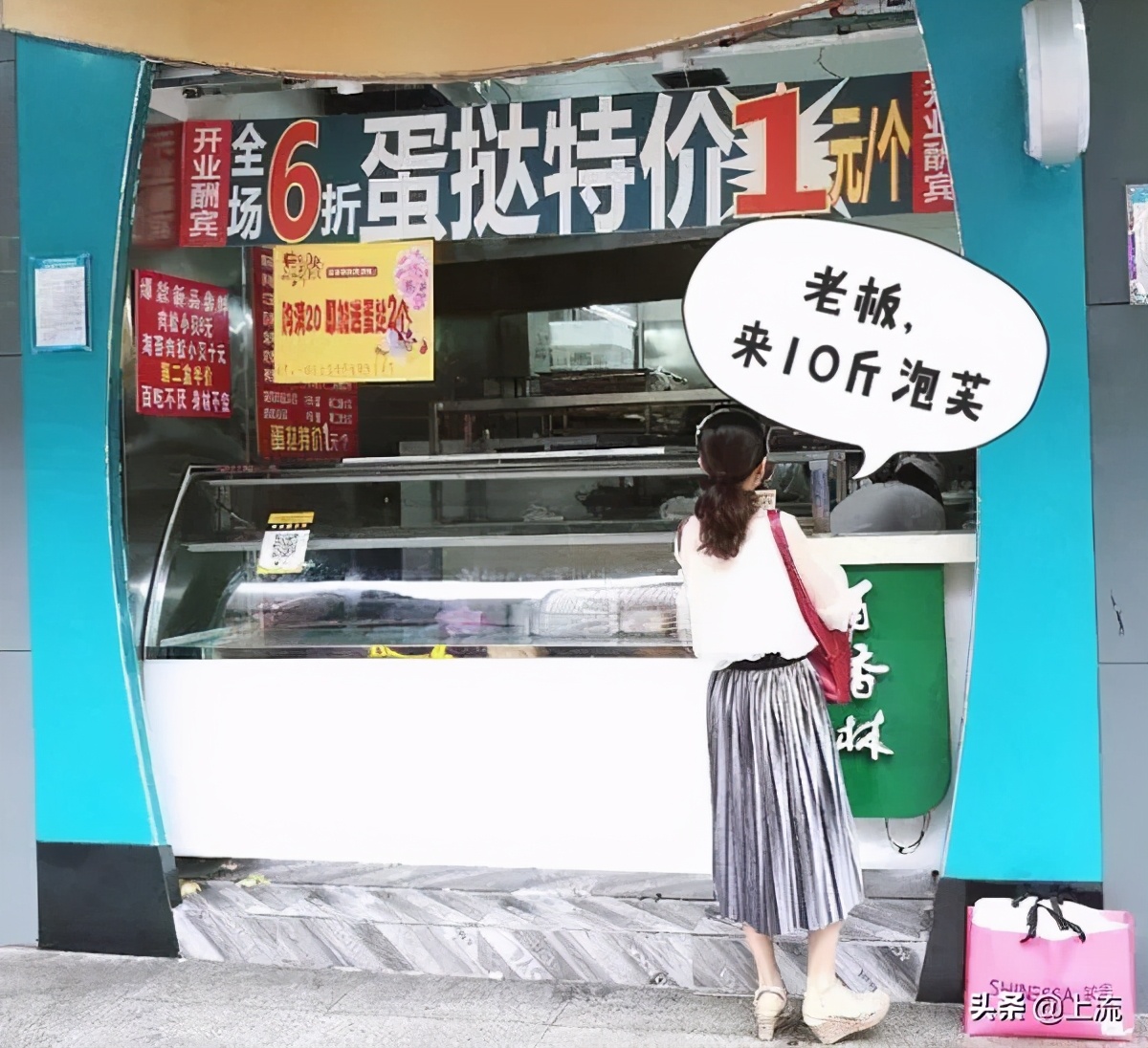 一元一个的蛋挞怎么回事,5元一个蛋挞和一元蛋挞区别