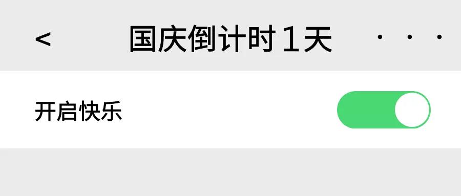 珠海长隆周末二天一夜攻略,珠海长隆淡季3天2夜亲子游攻略