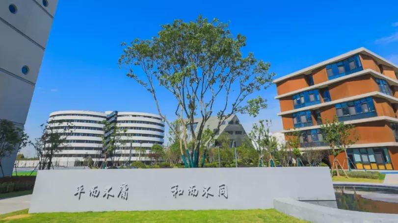 上海平和双语学校,上海最佛系读得最轻松的学校