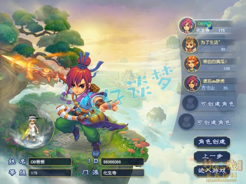 梦幻西游渔岛服战阵容,梦幻西游渔岛服战最强阵容