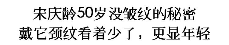 采紫禁红霞做围巾，轻暖丝滑，让你红运整年