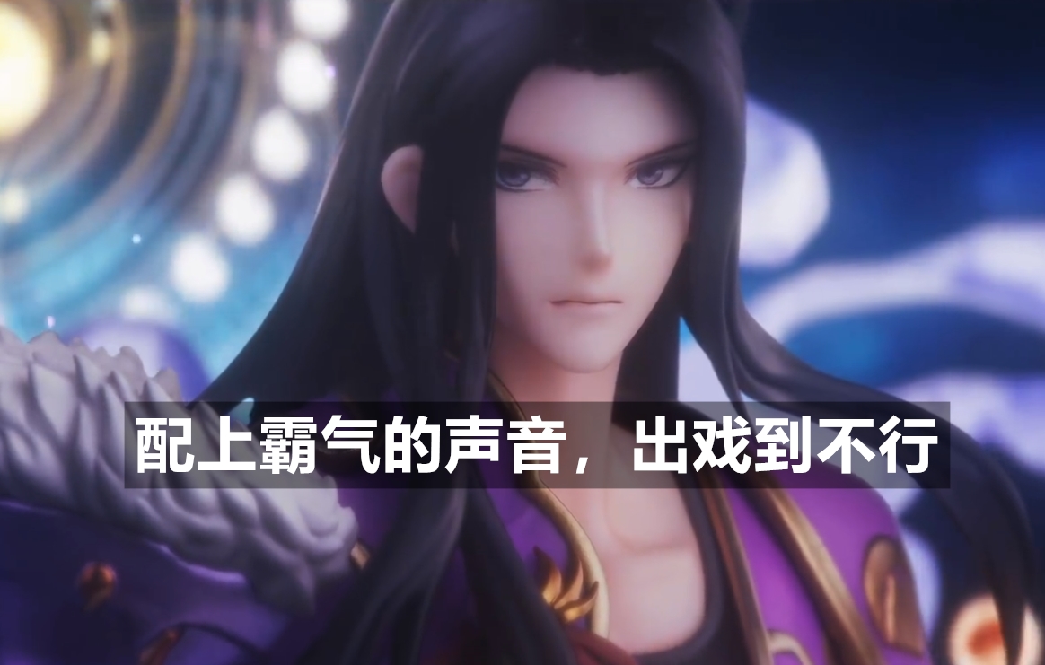 阴阳师：4年仓管、皮肤不优化、手办敷衍，荒到底做错了什么？