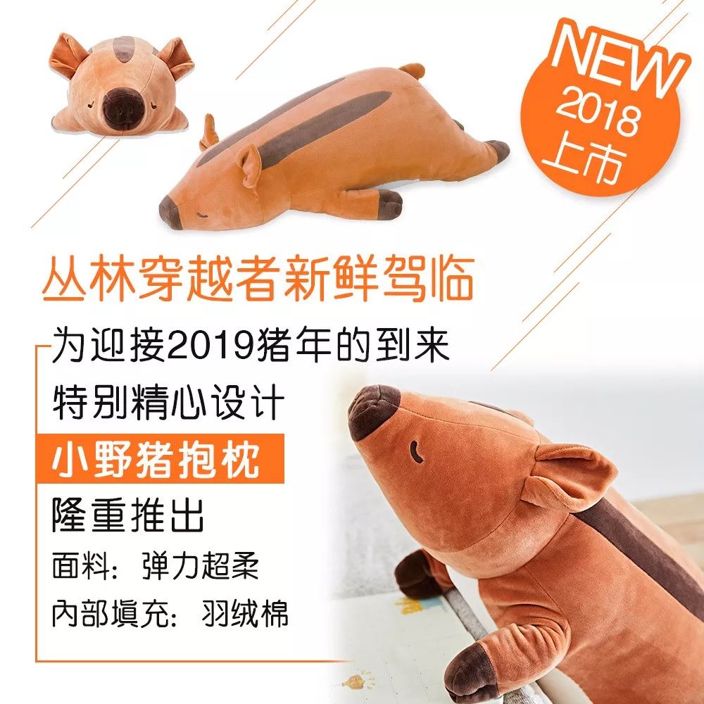 毛绒玩具销售前景,毛绒玩具好卖吗抖音