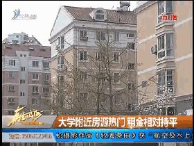 威海租房价格一览表,威海近几年租房变化趋势