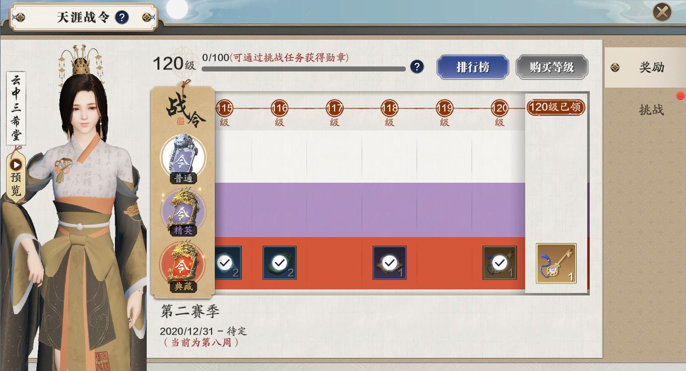 天刀手游90级怎么提升功力,天刀门月卡玩家学快刀还是重刀好