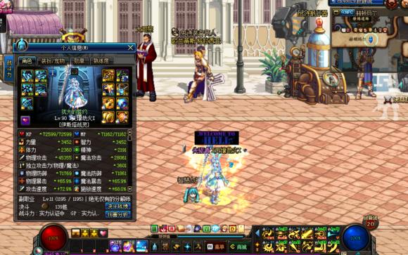 dnf固定史诗各部位最强散搭,dnf强散升级材料