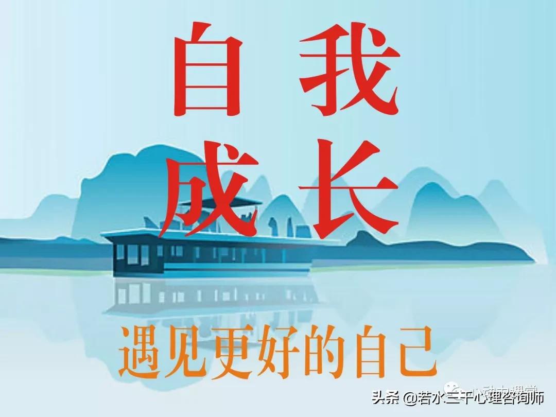 做自己心灵的主人：抑郁症的自我疗愈