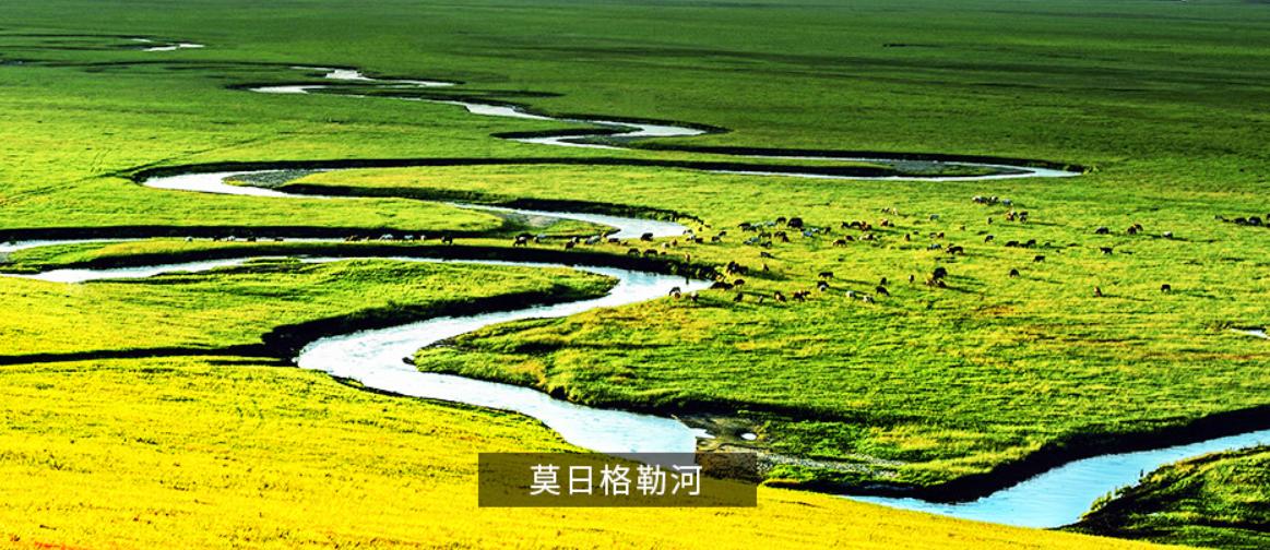 呼伦贝尔草原文化主题公园,呼伦贝尔草原深度游