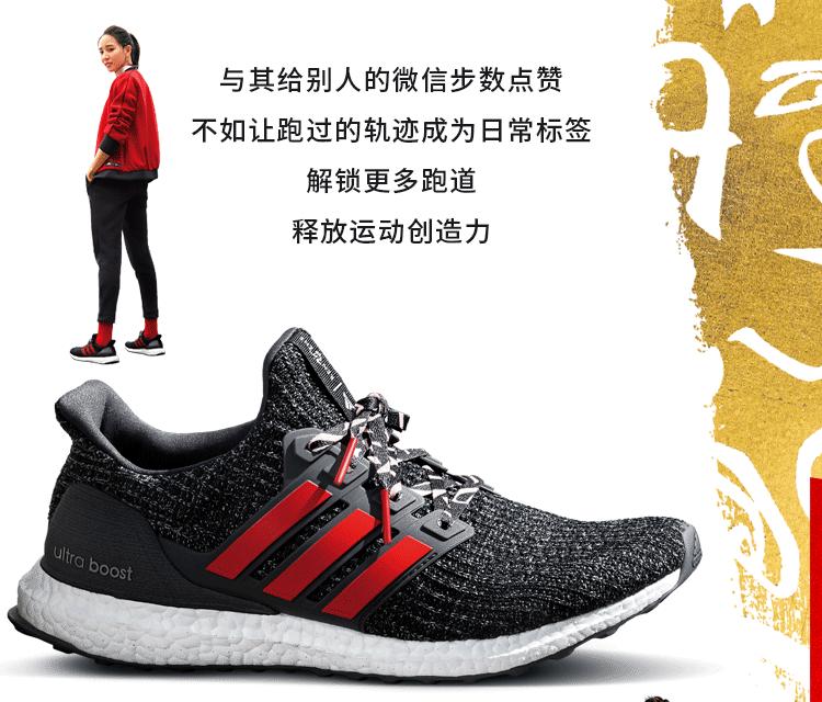阿迪达斯adidas4dfwd运动跑鞋,阿迪达斯跑鞋duramospeed新配色