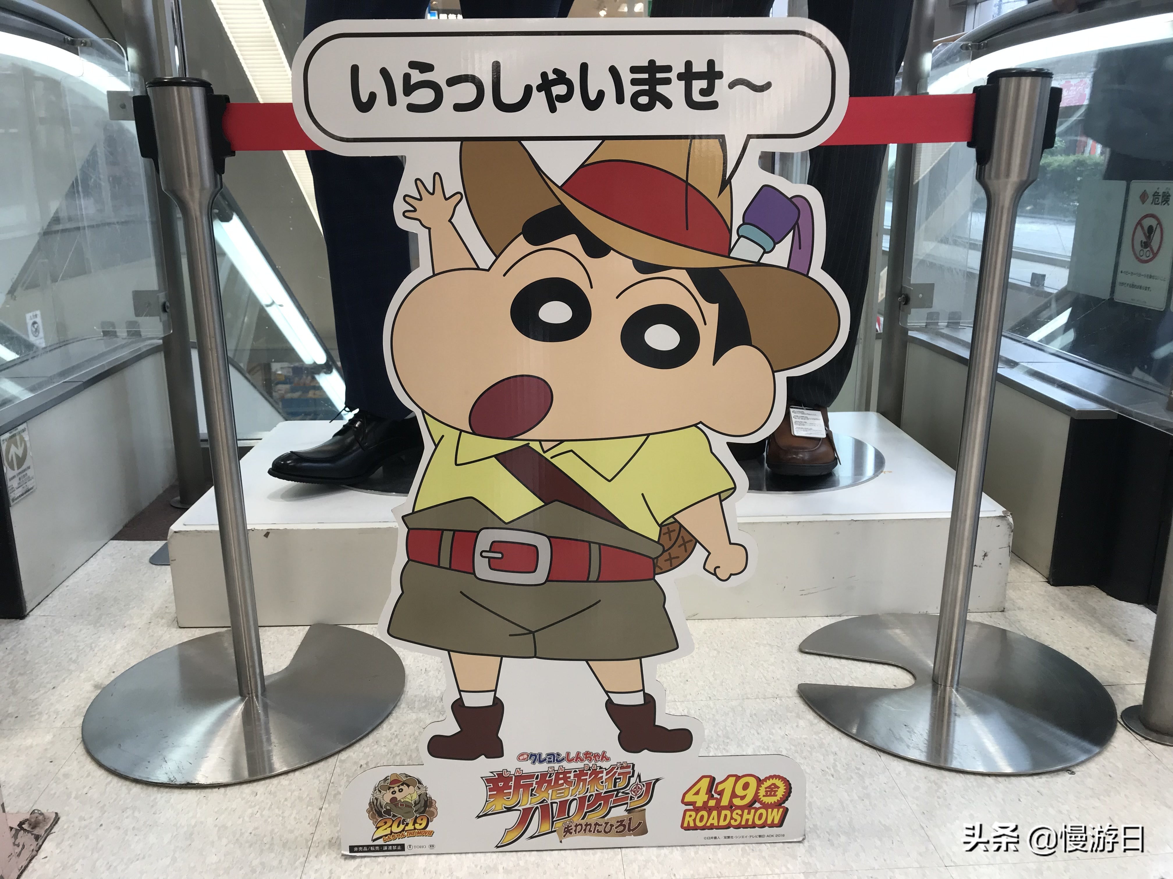 埼玉县春日部蜡笔小新的房子,蜡笔小新春日部旅游攻略