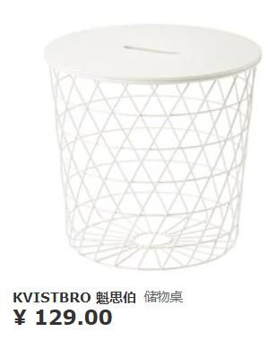 宜家值得买的好物,逛宜家能买什么便宜好物