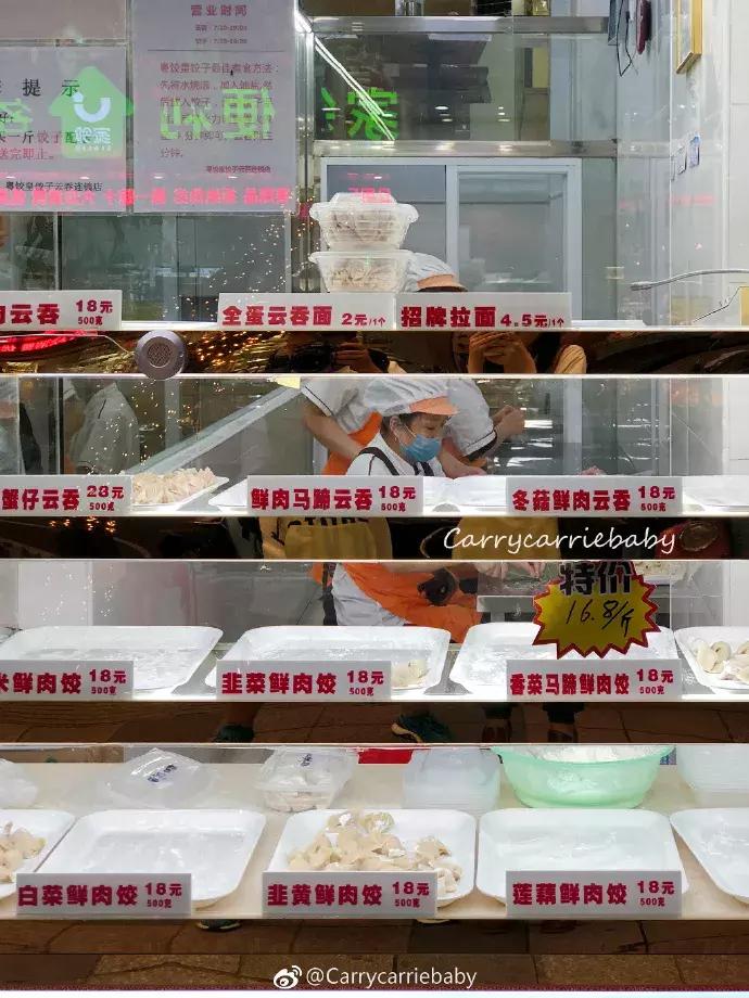 南方人爱饺子,南方人也爱饺子