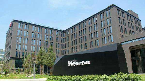 丁磊是怎么从首富跌落神坛的,网易丁磊的上市之路