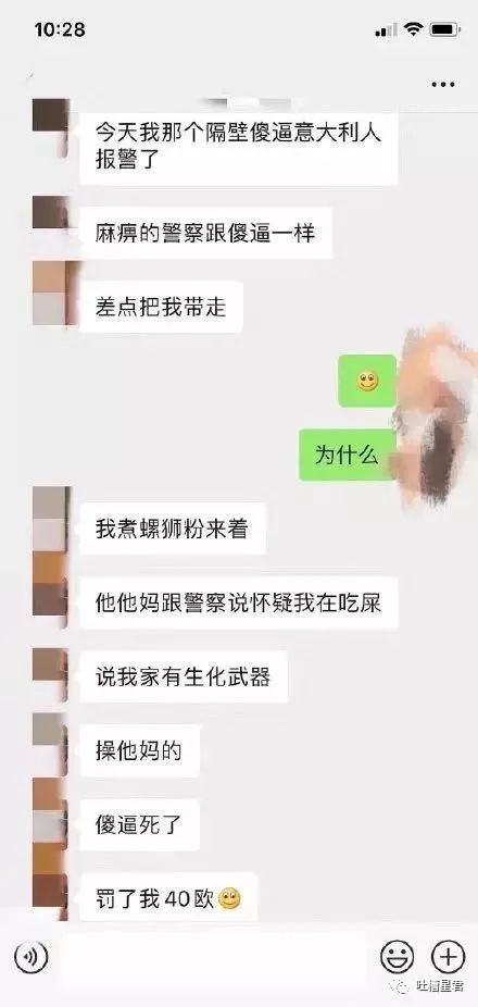 新注册微信测试男朋友被套路,新建个小号怎么试探男朋友