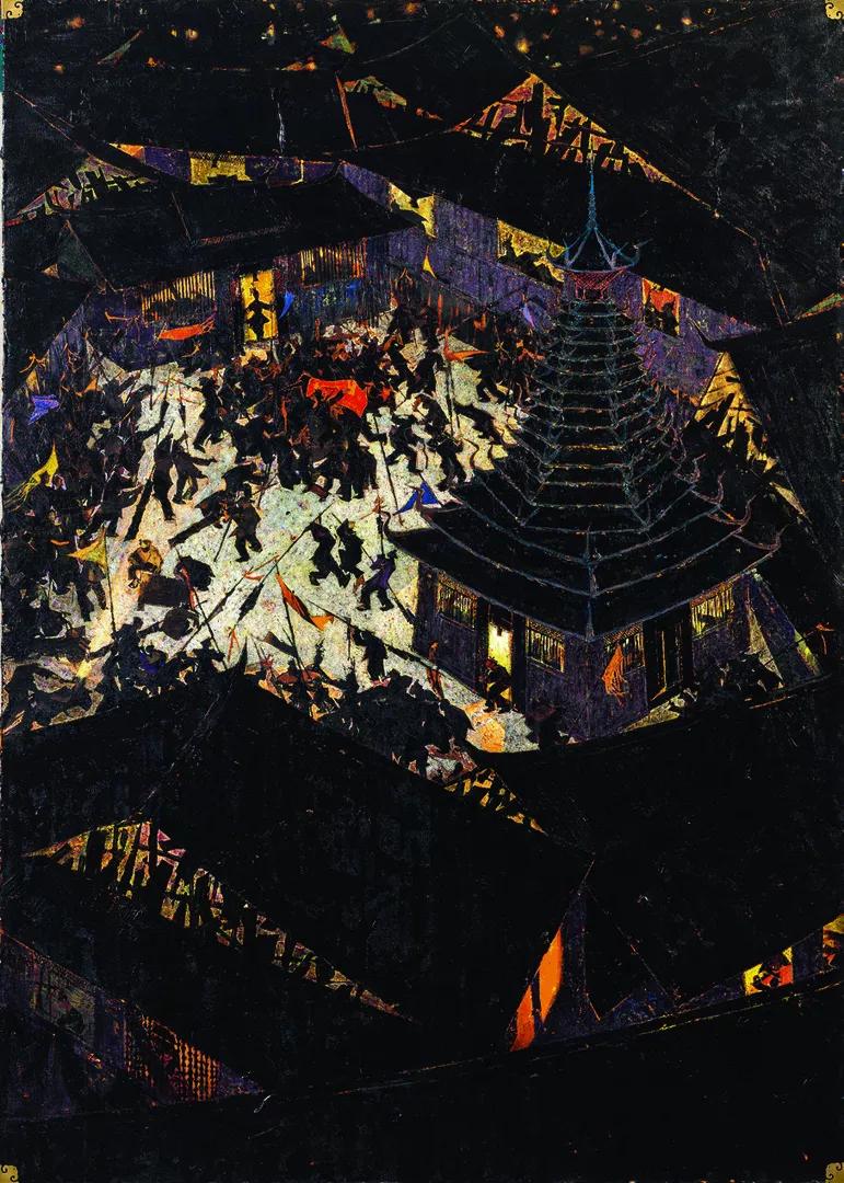 第十三届全国美展油画作品集,第十三届全国美术展油画作品集