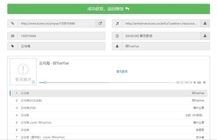 私藏分享！这7个免费音乐素材库，每一个都堪称宝藏