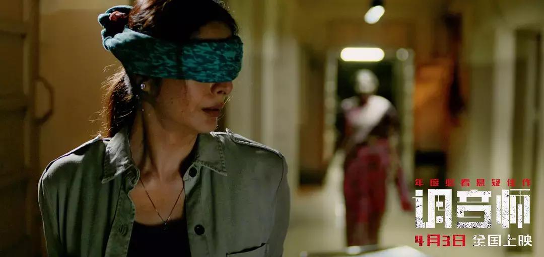 类似调音师反转悬疑的电影,高分悬疑烧脑片调音师