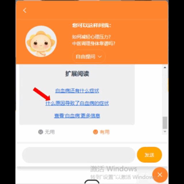 智能小助手小葵使用攻略！越提问，越智能！