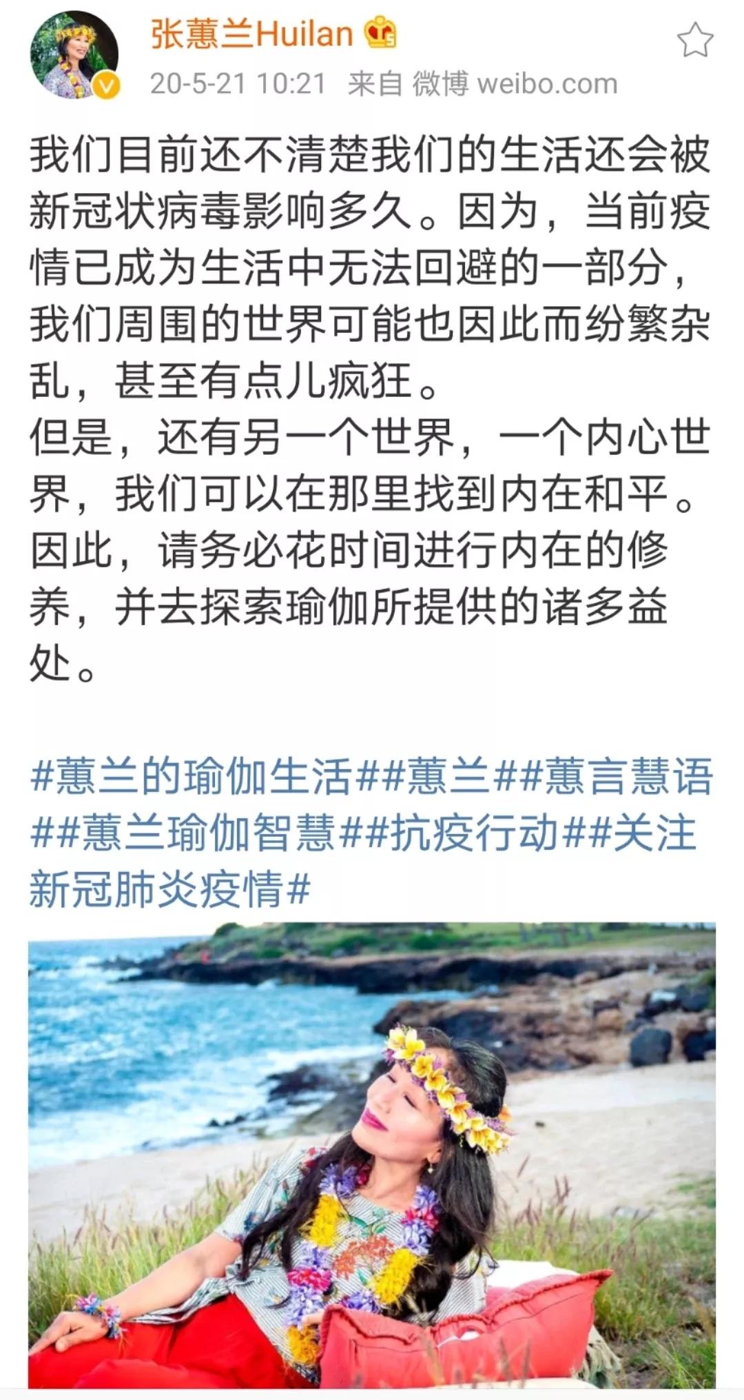 提高免疫力增加营养保持心情愉快,每天瑜伽免疫力提升计划之二