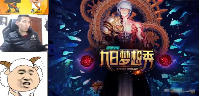 旭旭宝宝给小智抖音首秀刷礼物,小智全民直播旭旭宝宝刷了多少