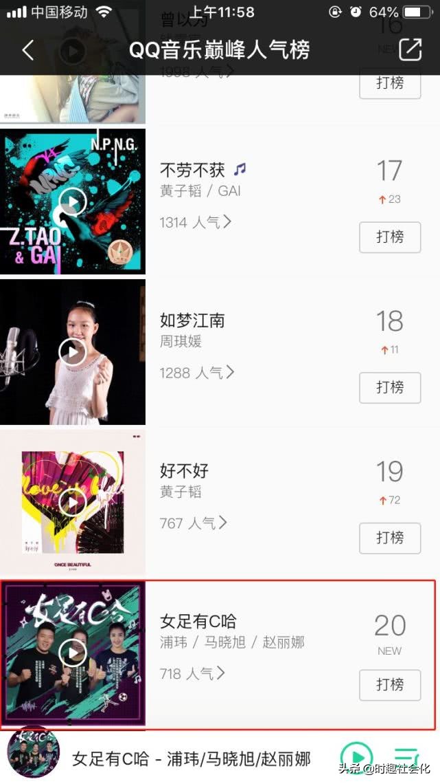 中国女足铿锵玫瑰mv,中国女足亚洲杯决赛mvp