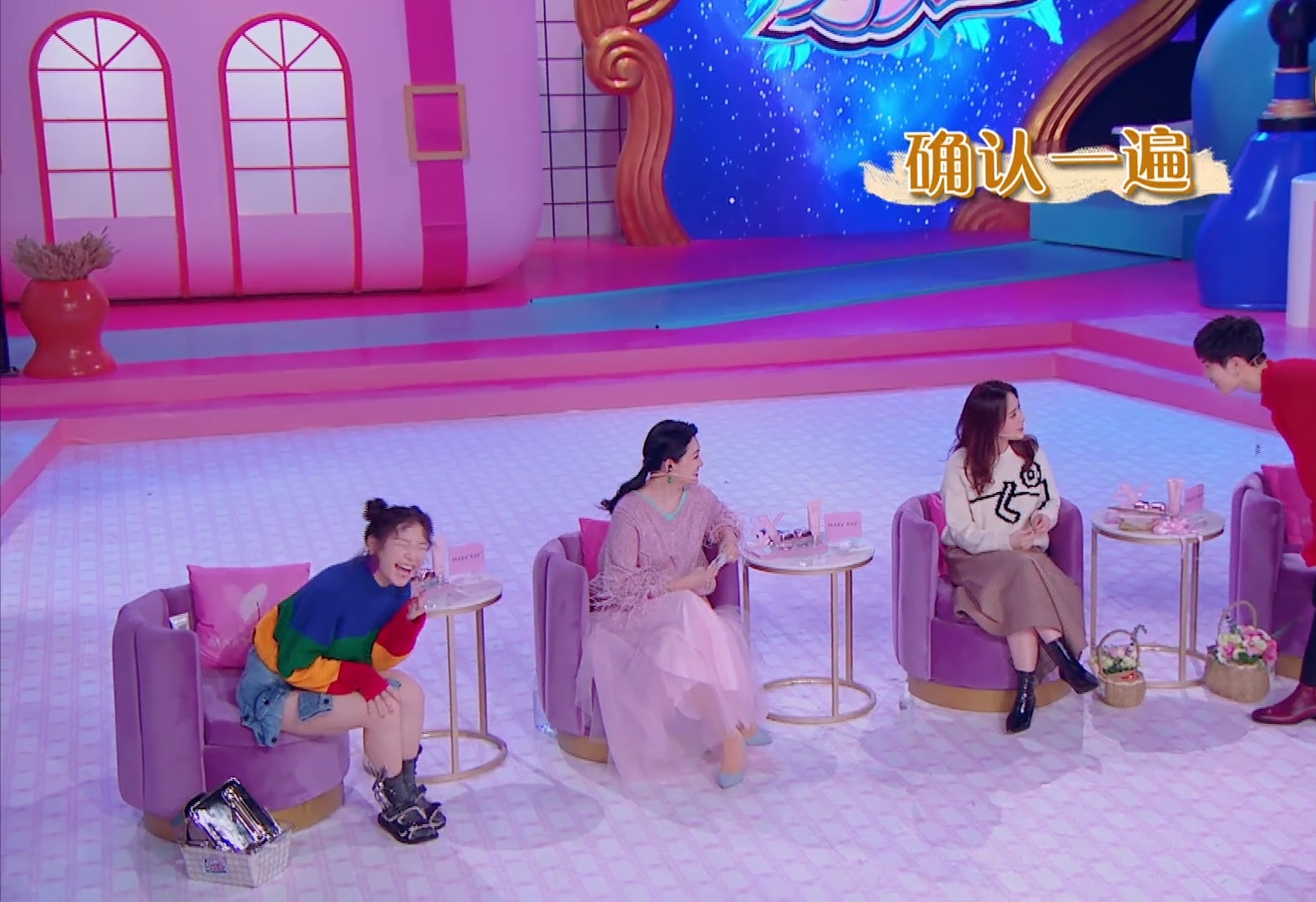 阿娇的金箔眼霜很好用,被问及价格,阿娇:不贵600多!大S很淡定