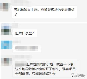 南京板桥哪里的房子值得购买,南京板桥新城哪里房价最值得买