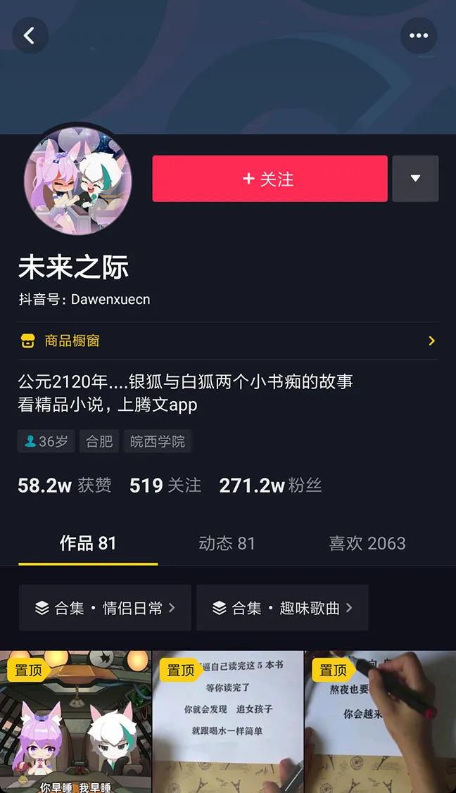 主角都用苹果Mac，花木兰次元破壁，动漫创作者迎来最好时代？